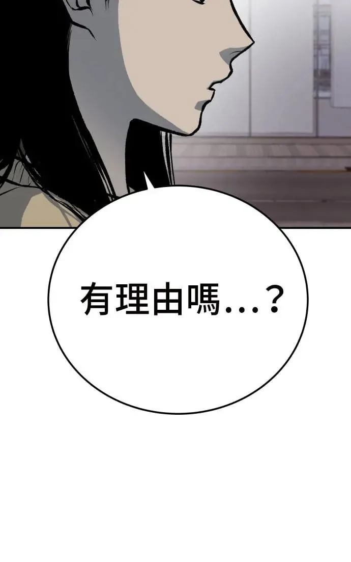 第39话 第120页