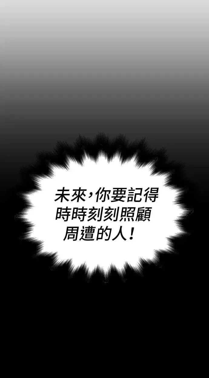 第39话 第122页