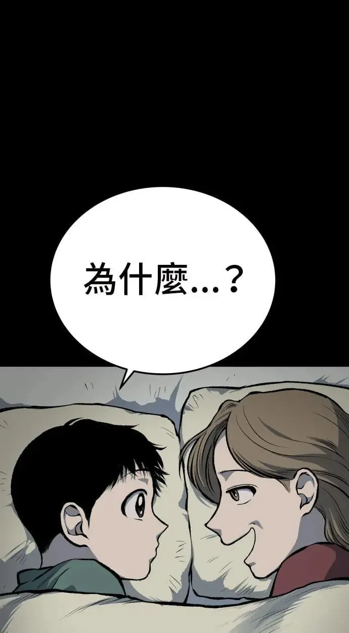 第39话 第123页
