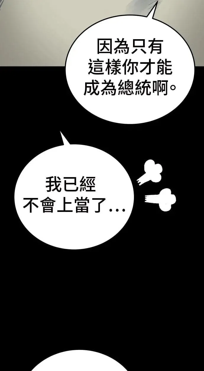 第39话 第124页