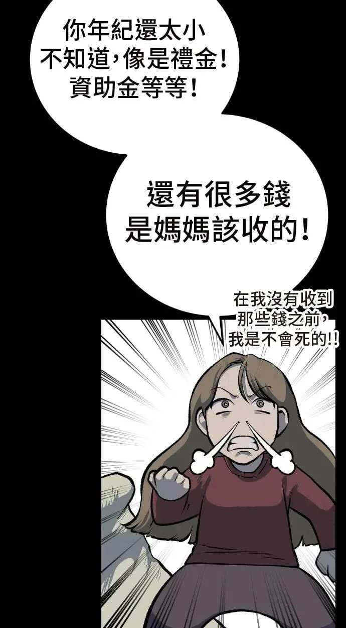第39话 第125页