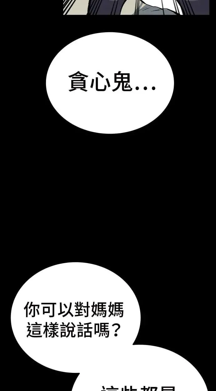 第39话 第126页