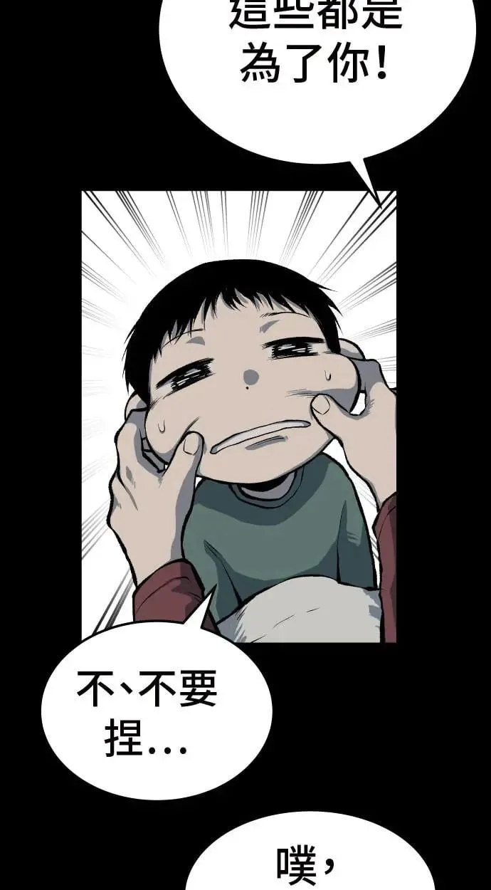 第39话 第127页