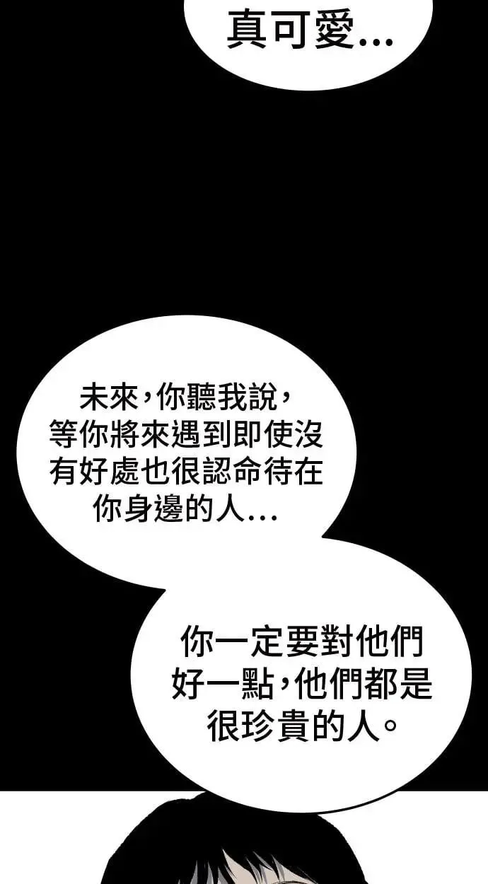 第39话 第128页