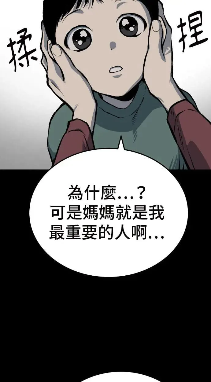 第39话 第129页