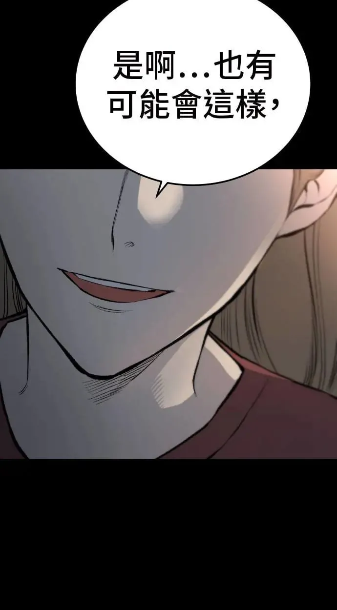 第39话 第130页