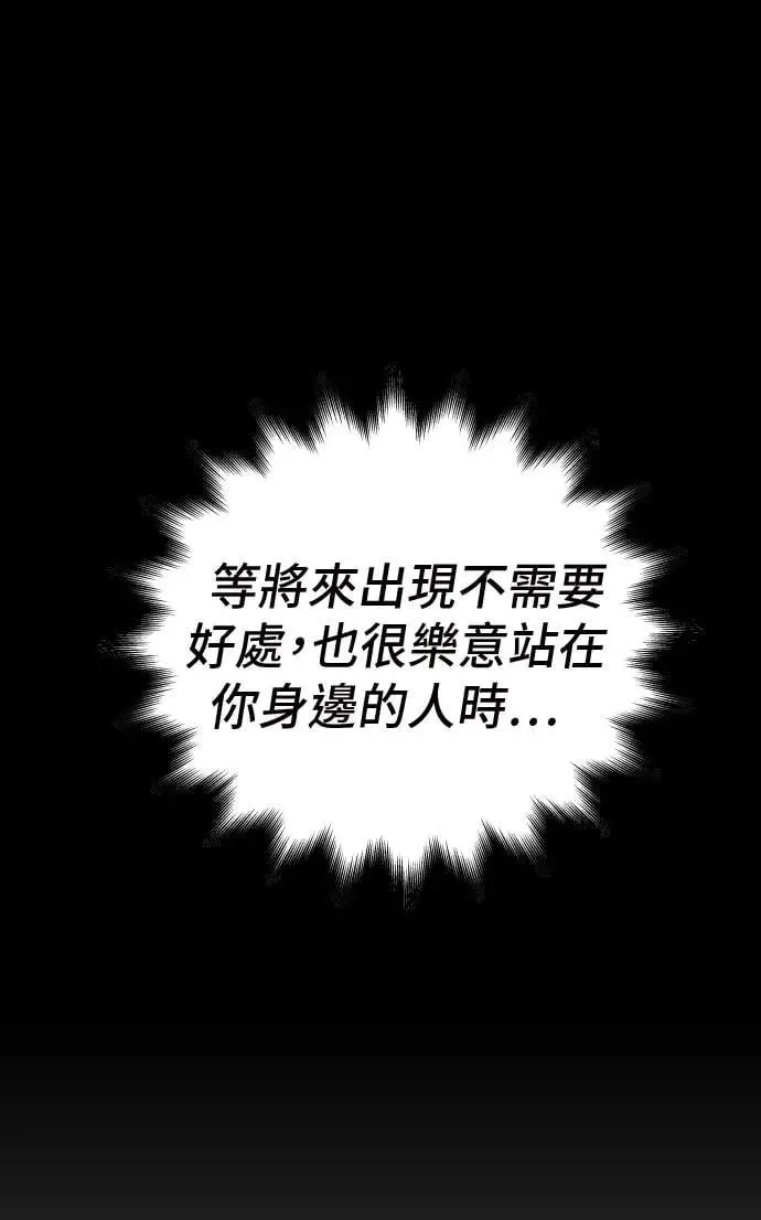 第39话 第131页