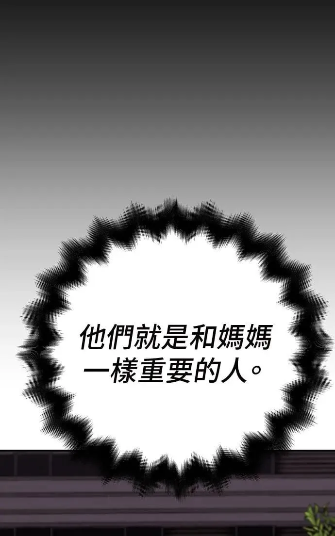 第39话 第132页