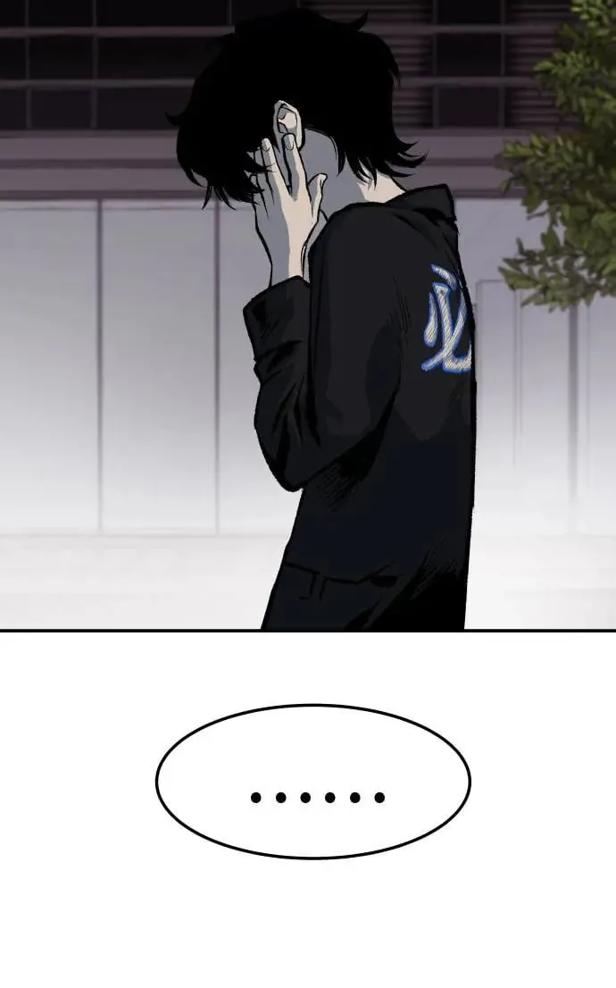 第39话 第133页