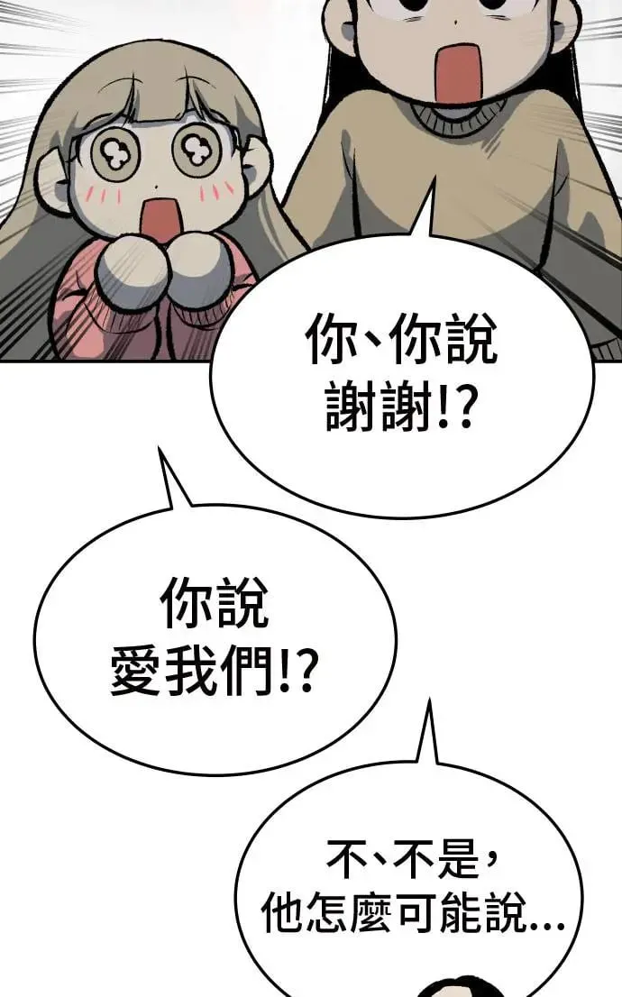 第39话 第135页