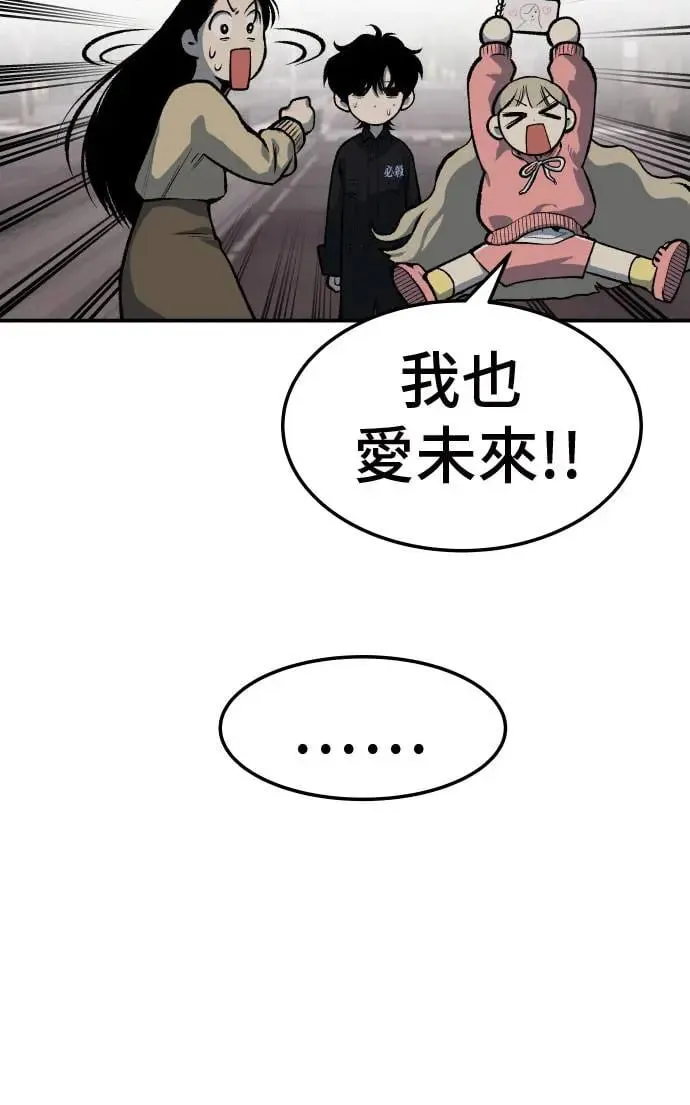 第39话 第137页