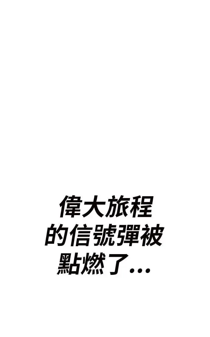 第39话 第138页