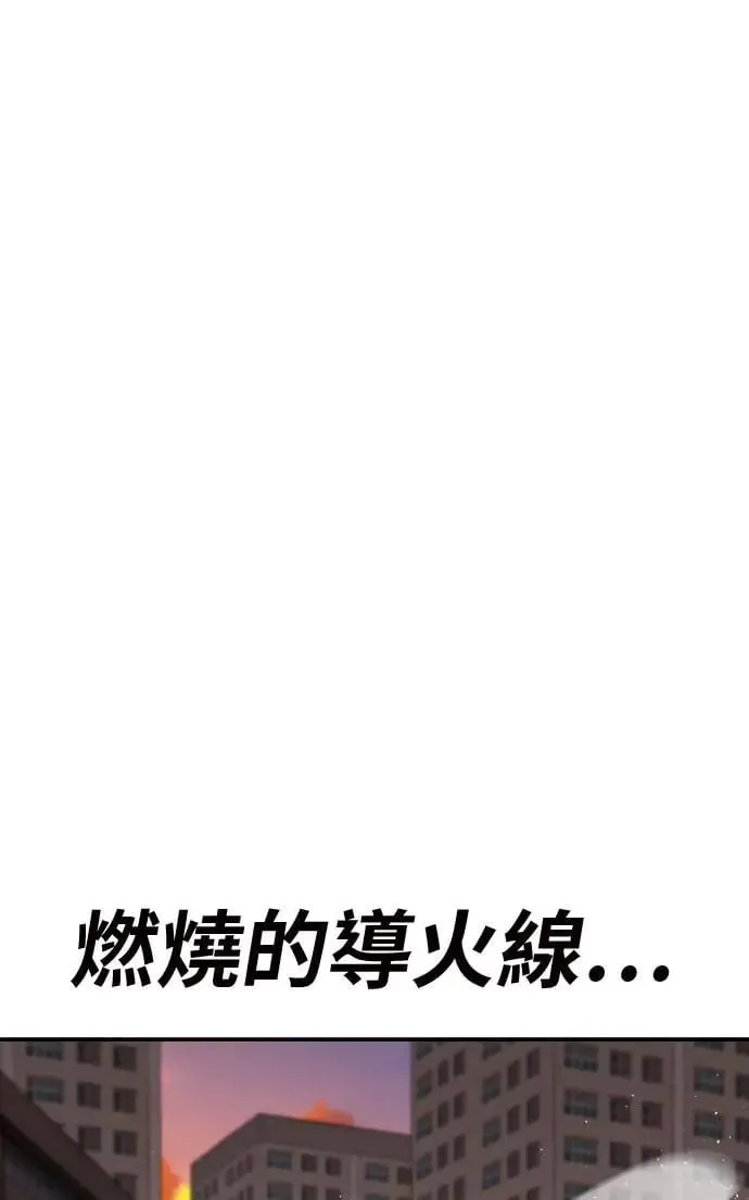 第39话 第139页