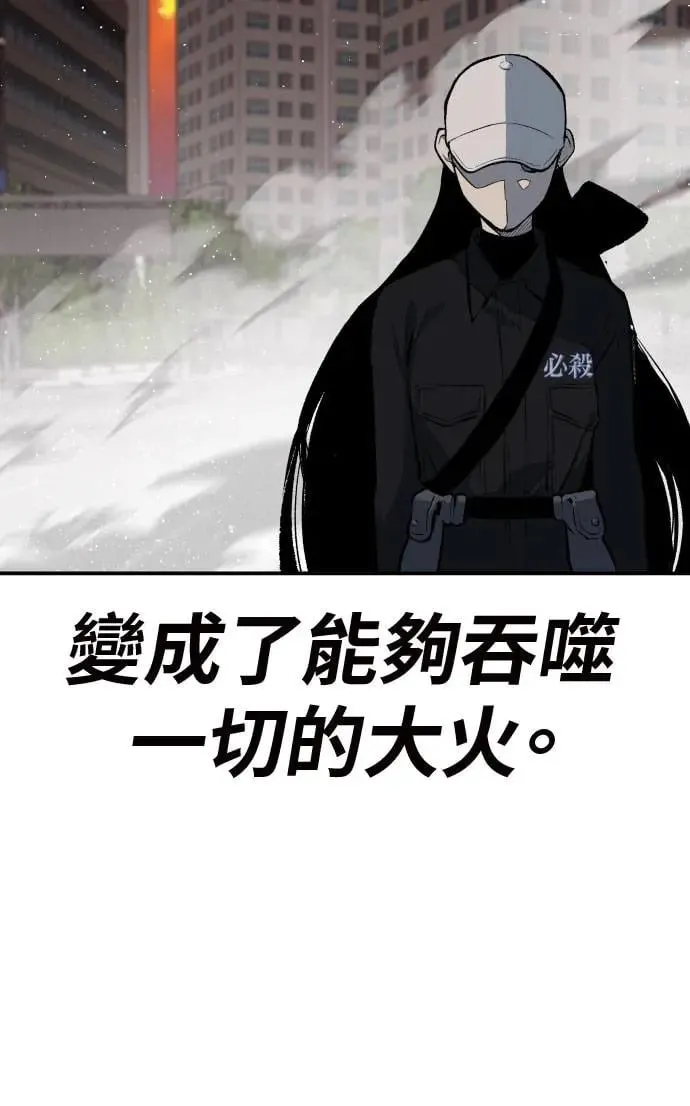第39话 第140页