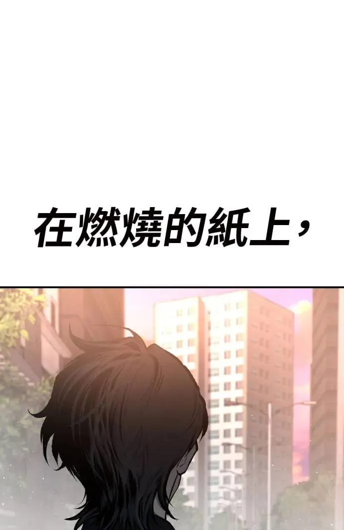 第39话 第141页