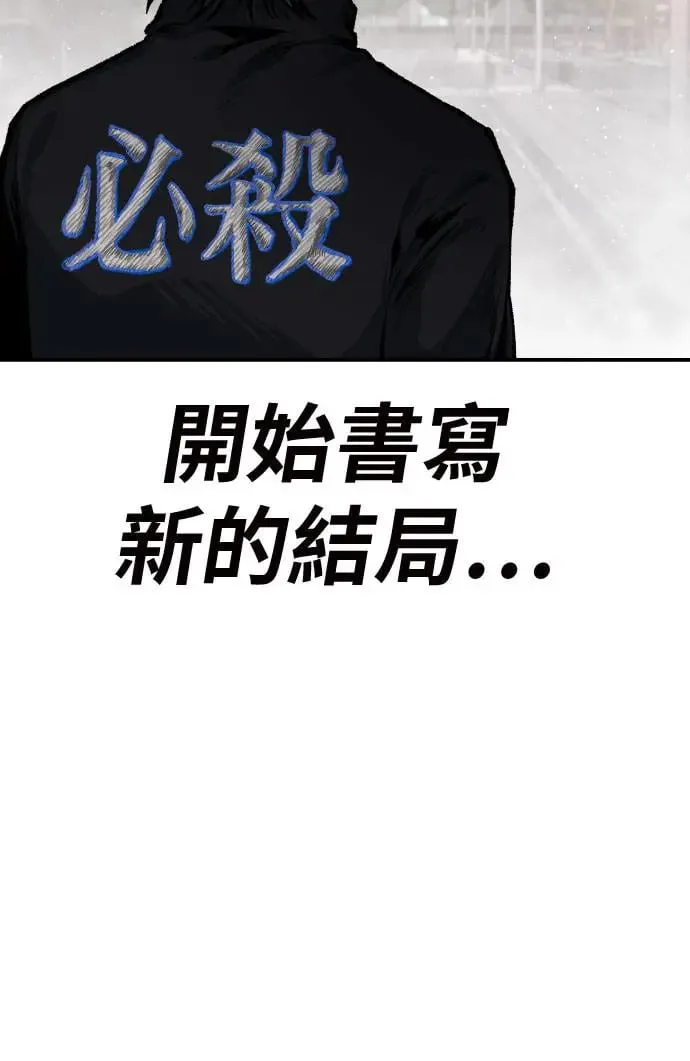 第39话 第142页