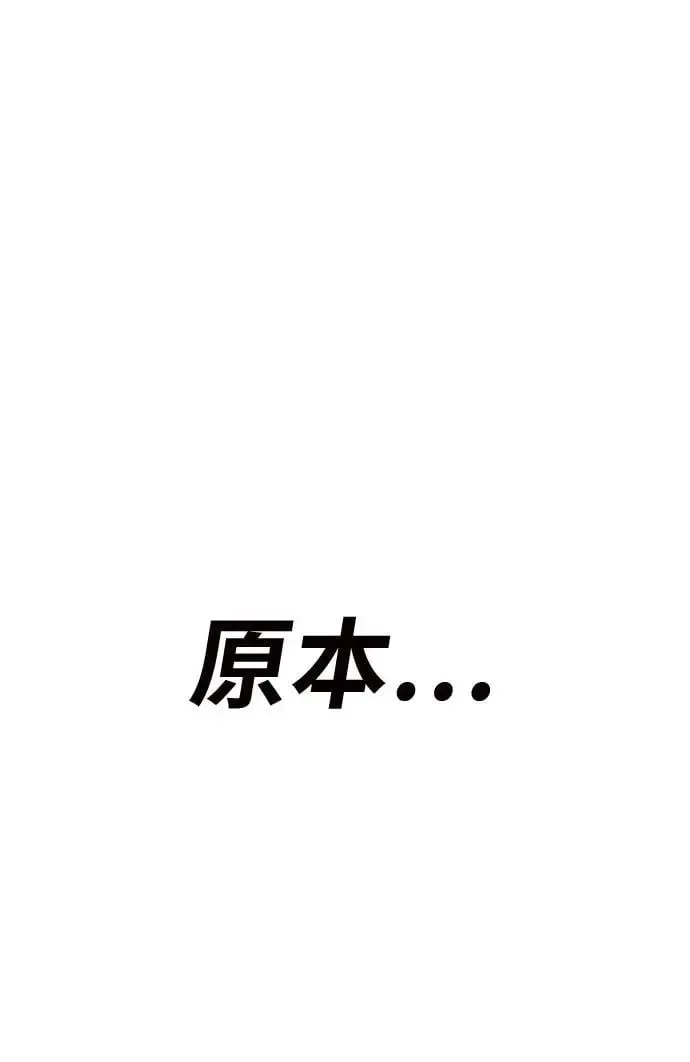 第39话 第143页