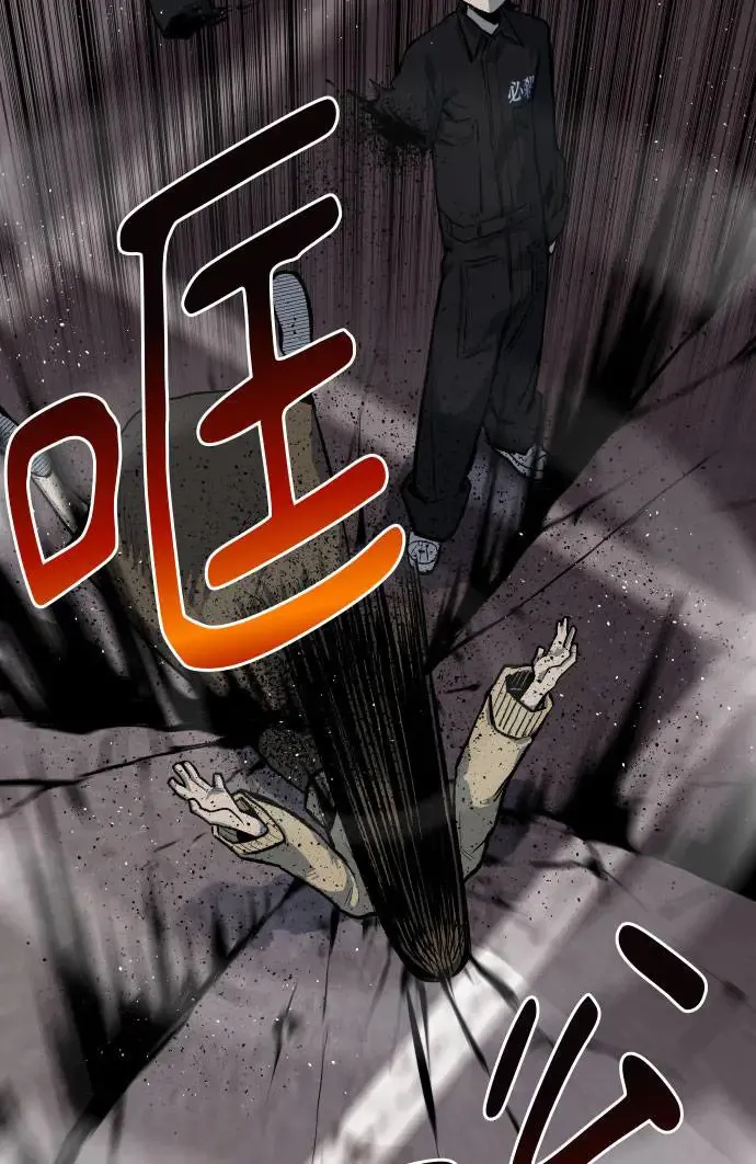 第39话 第145页