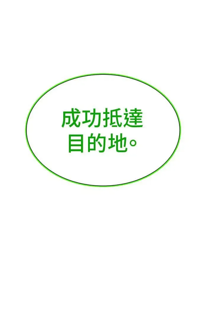 第39话 第150页