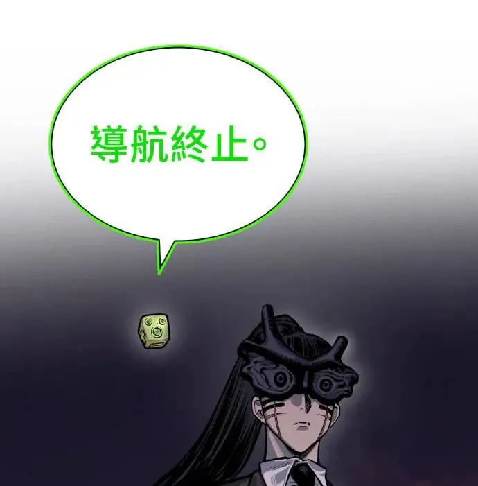 第39话 第151页