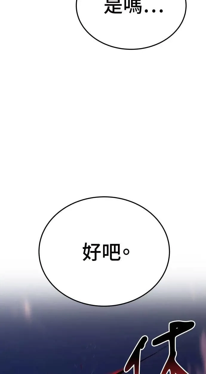 第40话 第5页
