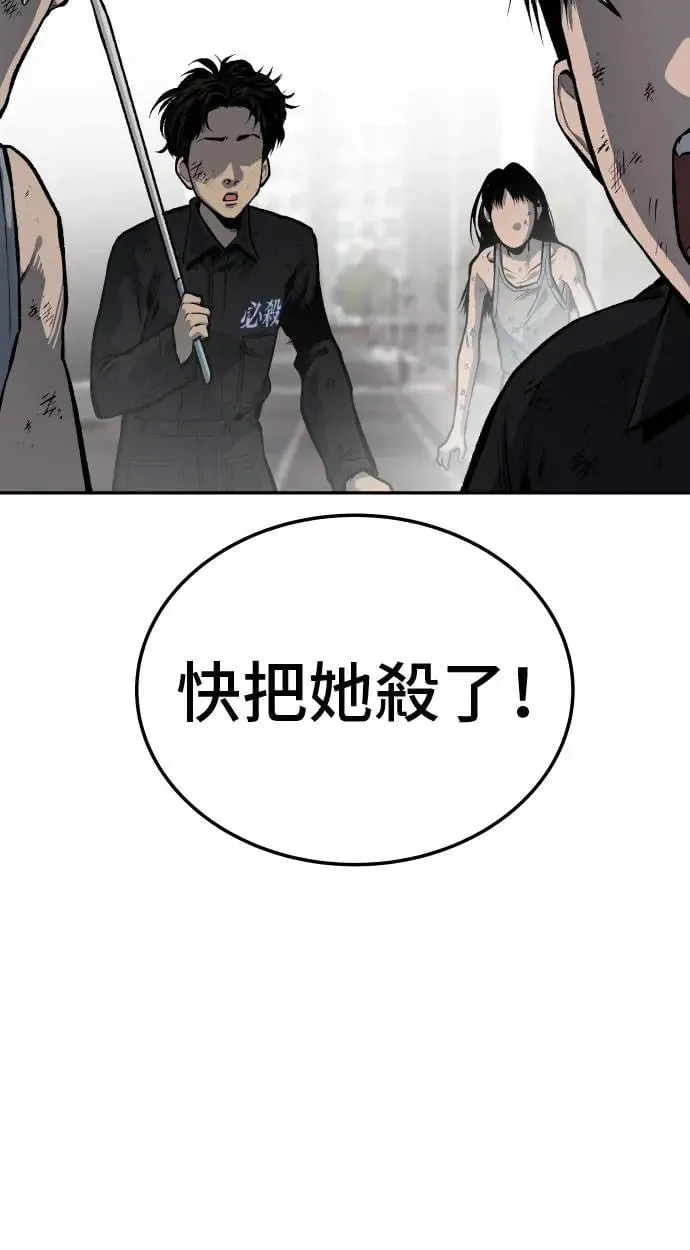 第40话 第10页