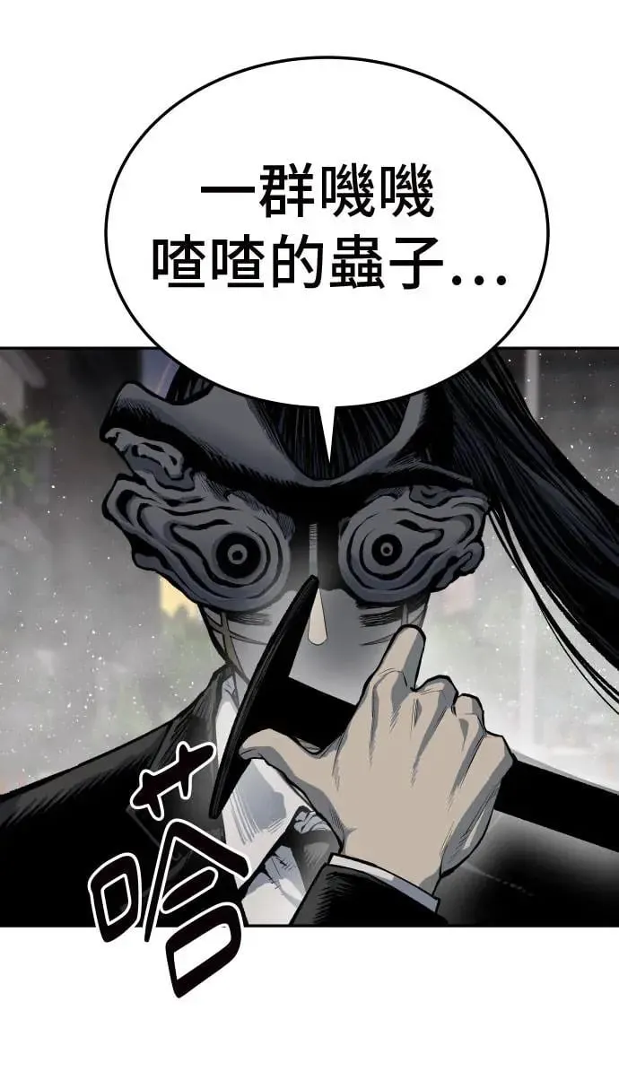 第40话 第11页