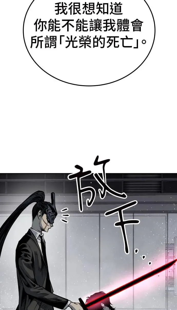 第40话 第18页