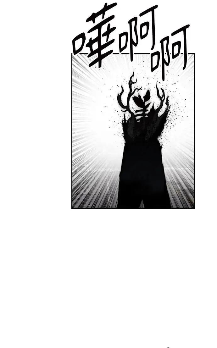 第40话 第29页