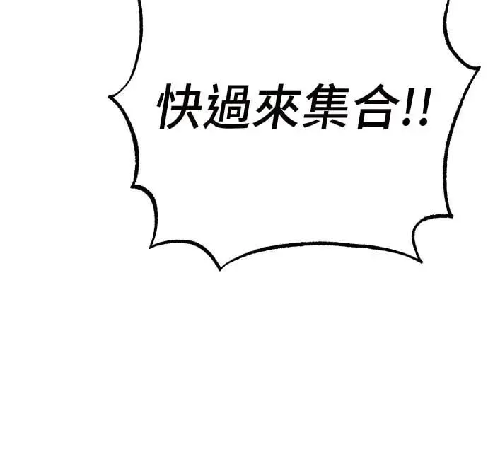 第40话 第45页