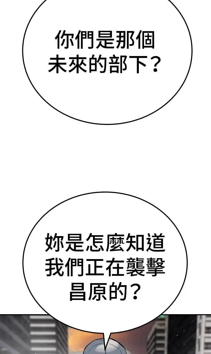 第40话 第54页