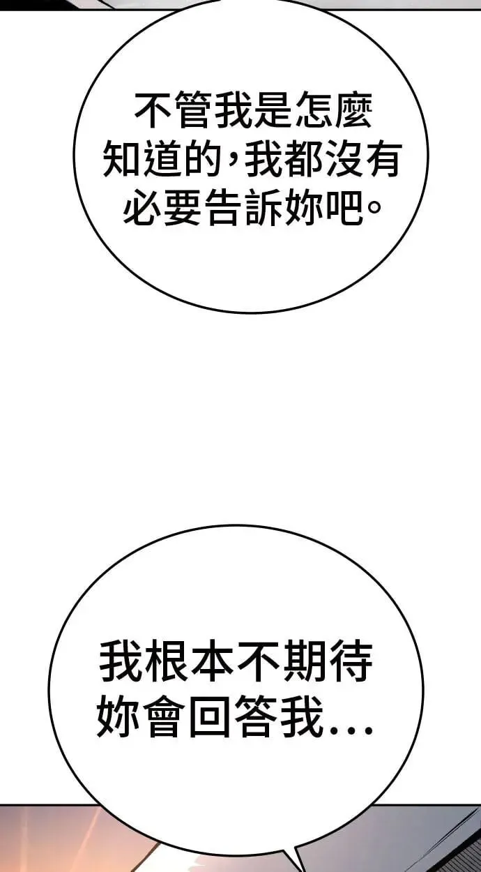 第40话 第57页