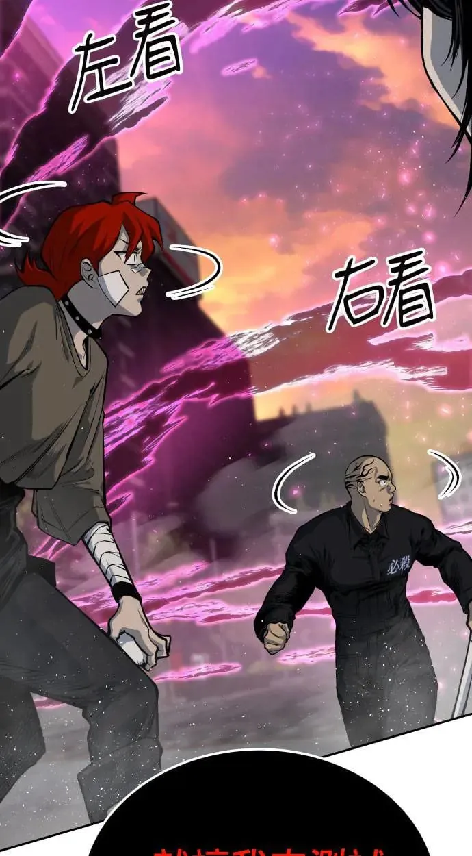 第40话 第63页