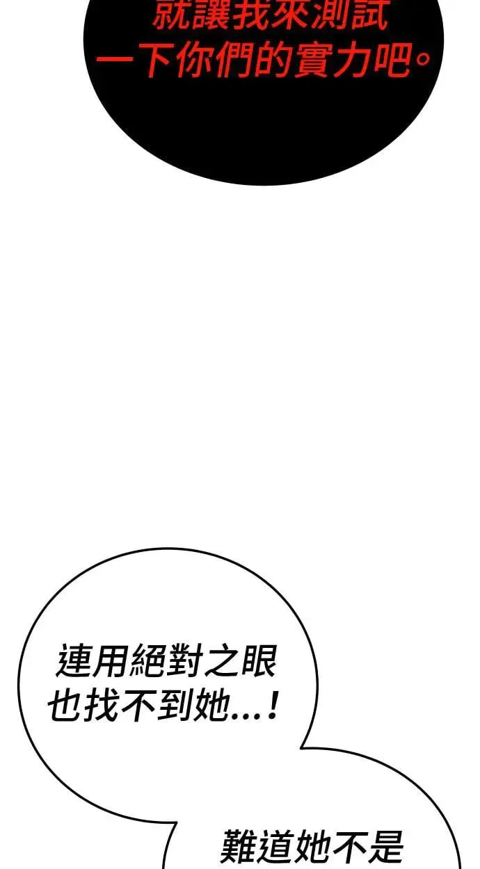 第40话 第64页