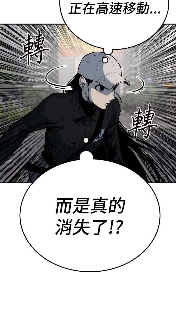 第40话 第65页