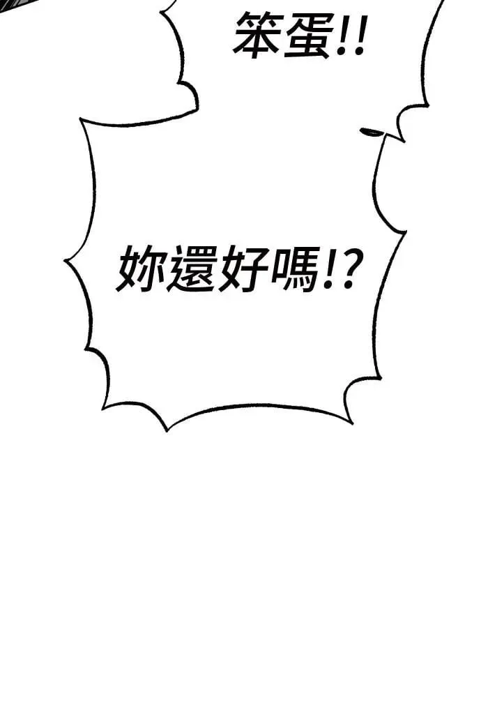 第40话 第75页
