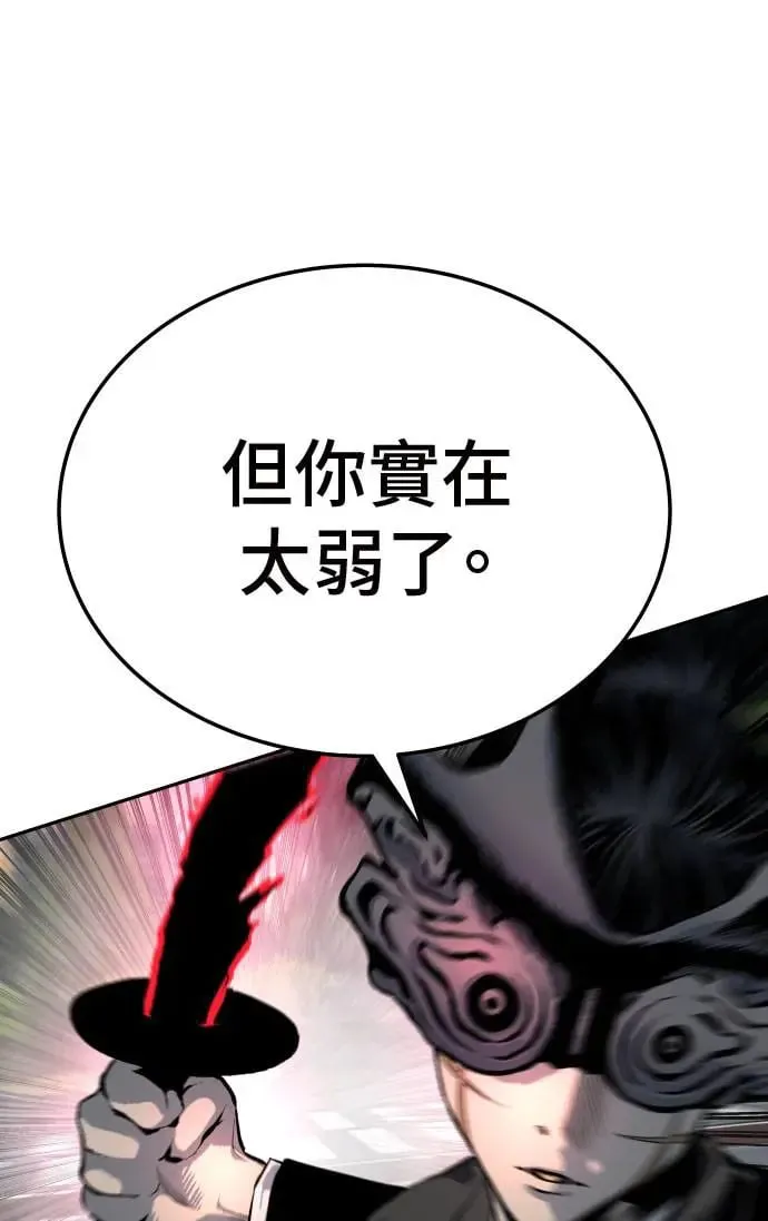 第40话 第102页