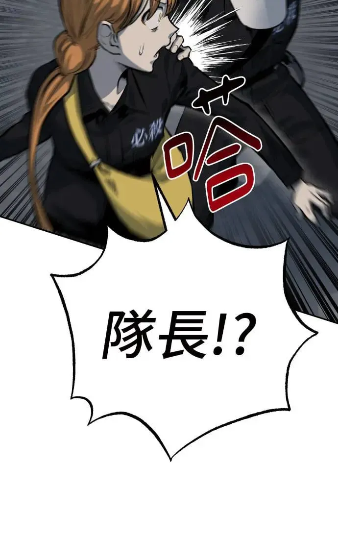 第40话 第105页