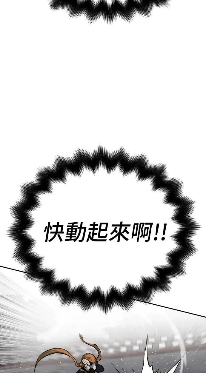 第40话 第107页