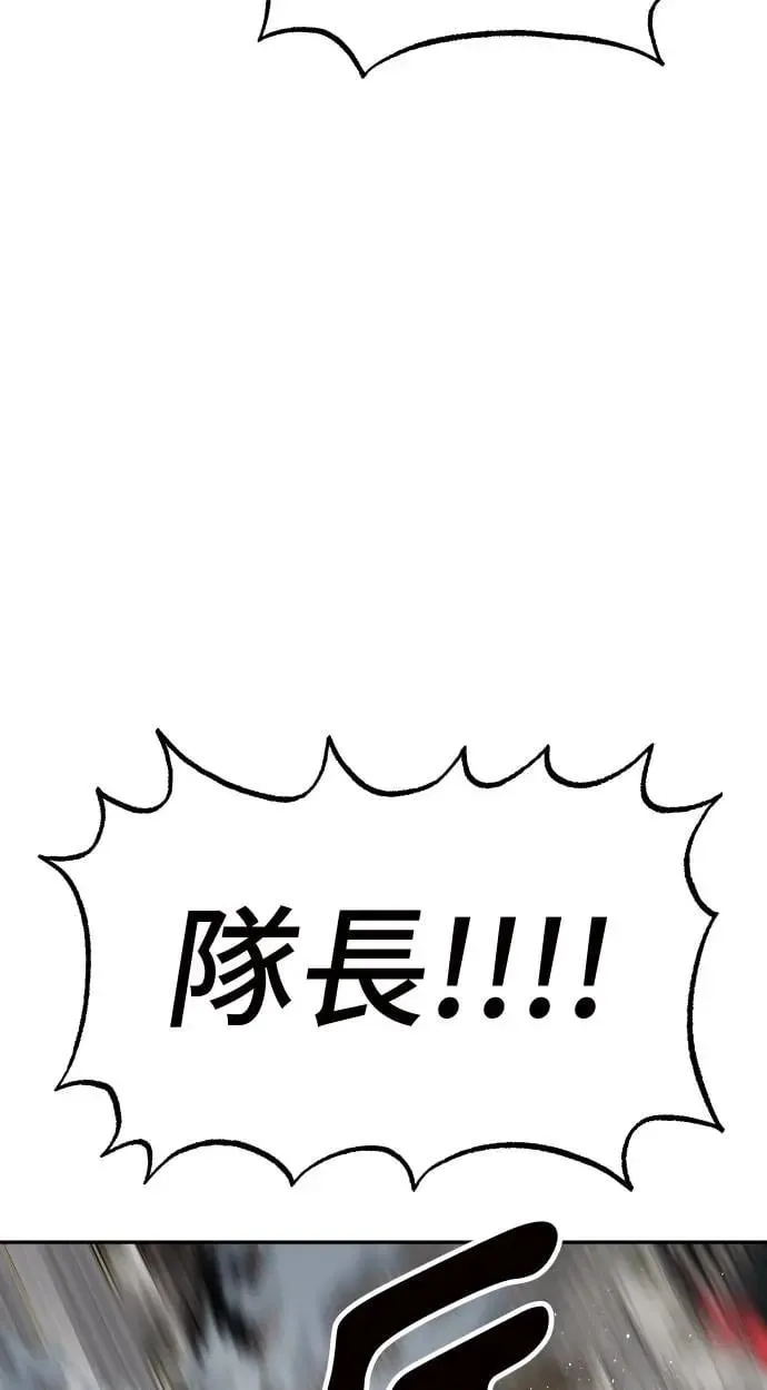 第40话 第113页