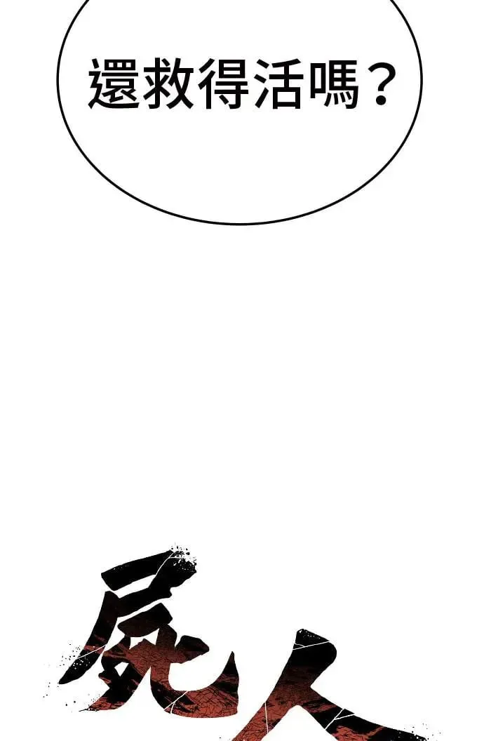 第41话 第4页