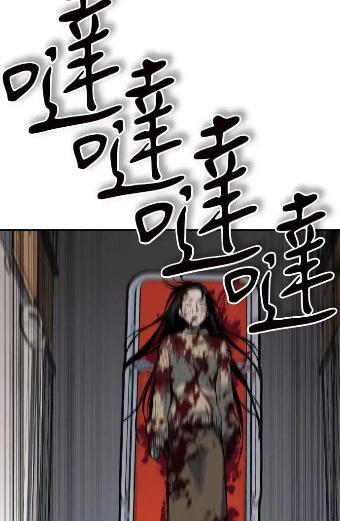 第41话 第7页