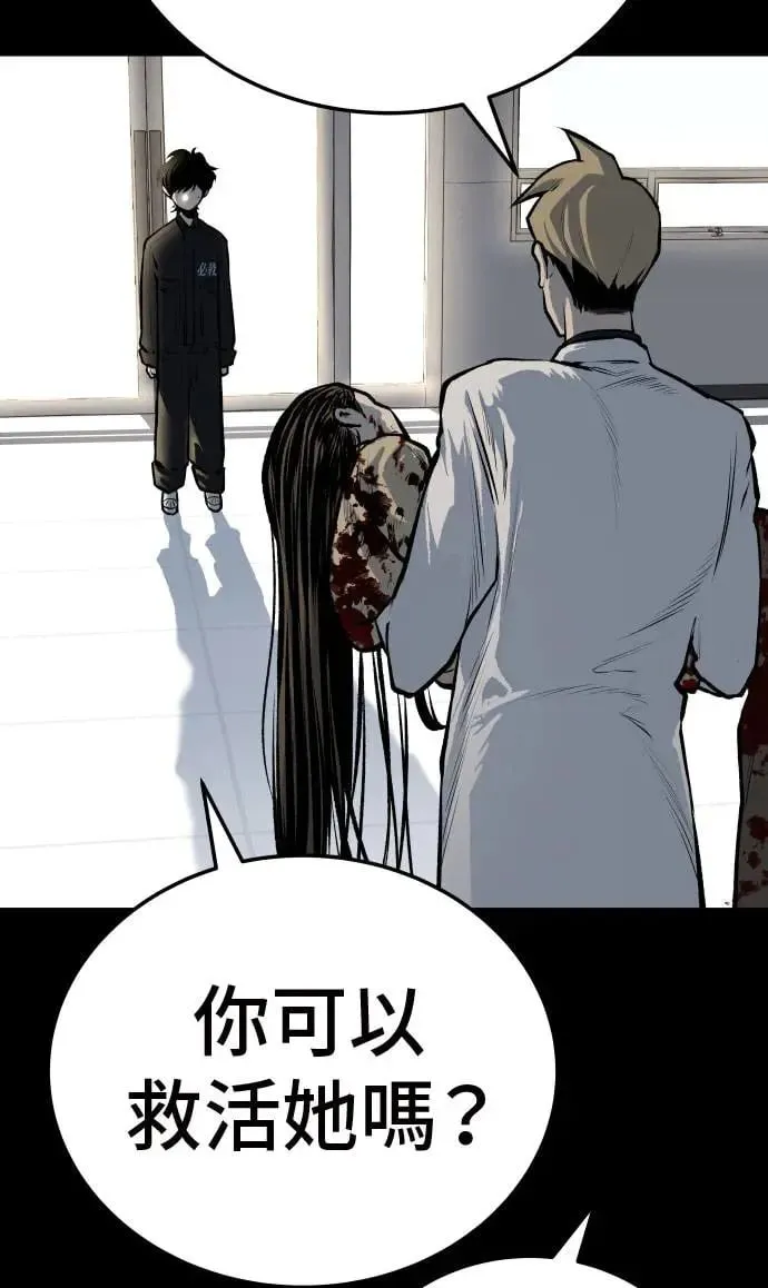 第41话 第12页