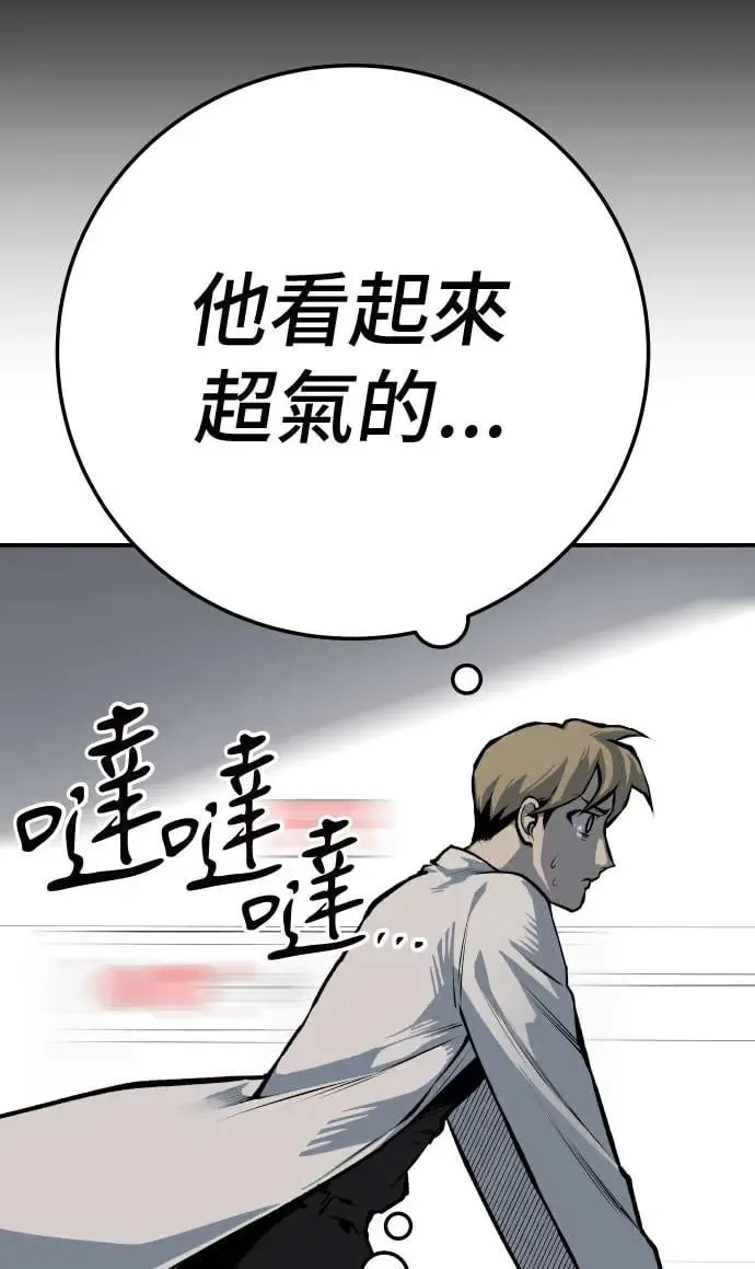 第41话 第17页