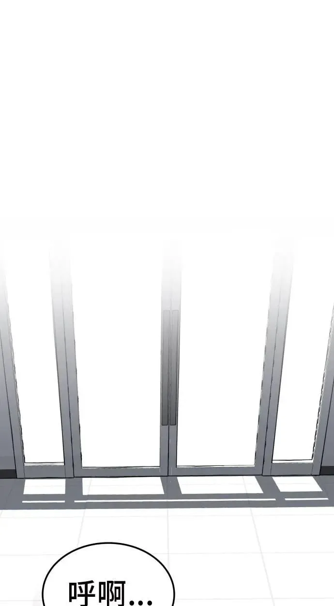 第41话 第21页