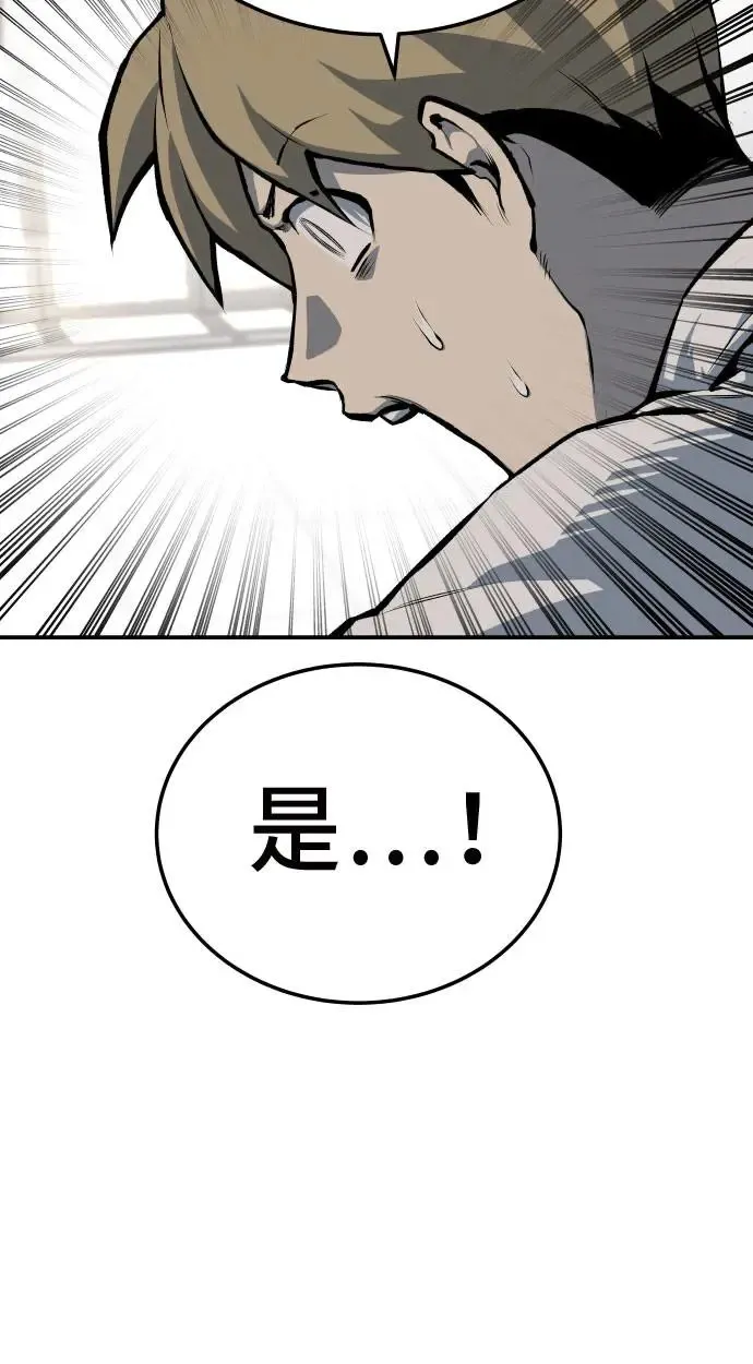 第41话 第27页