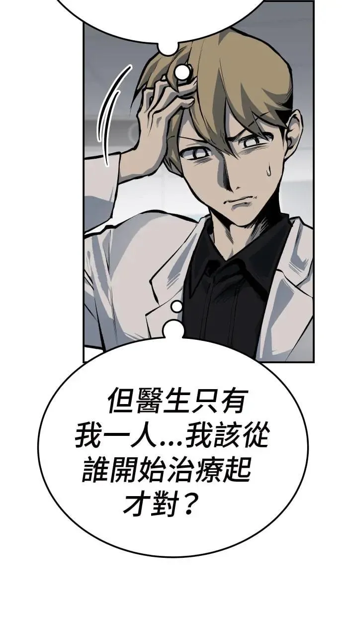 第41话 第30页