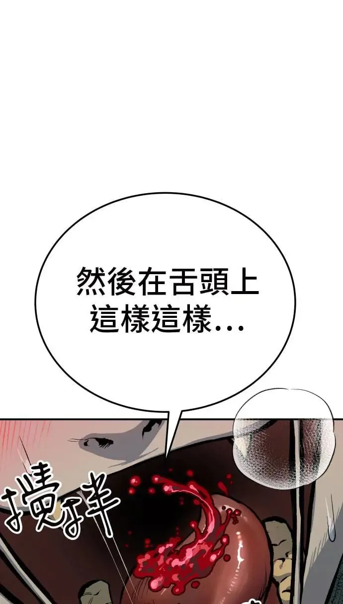 第41话 第37页