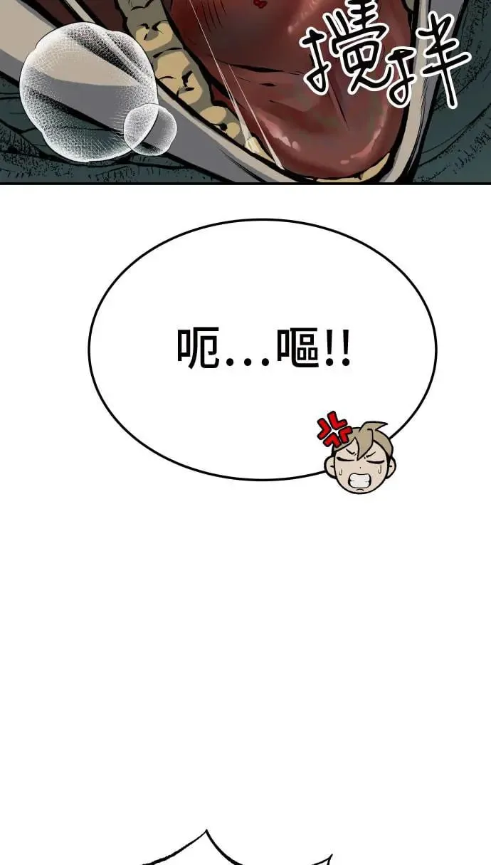 第41话 第38页