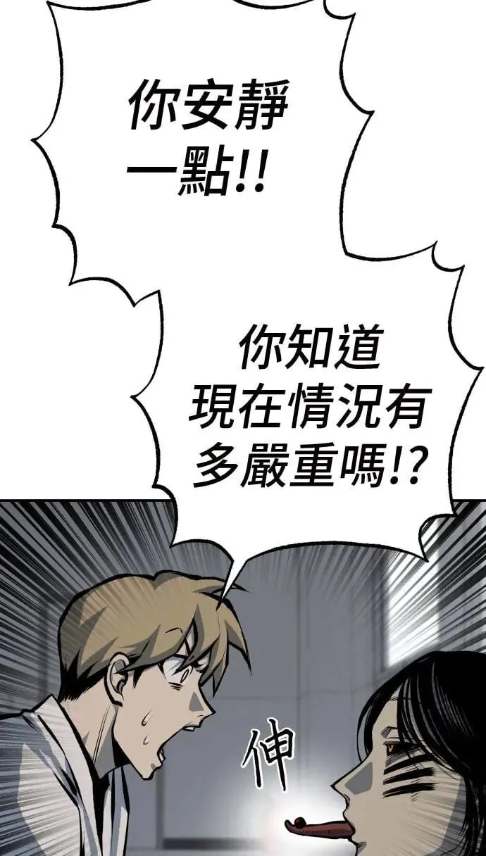 第41话 第39页
